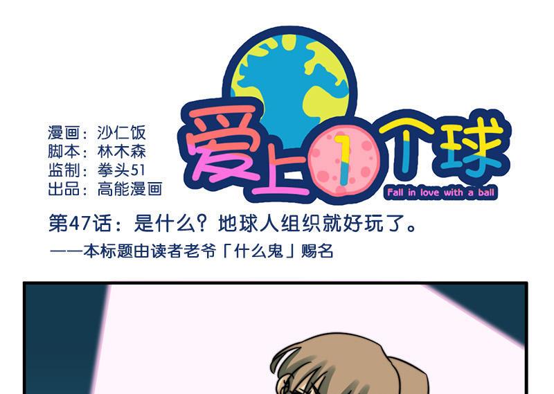 第47话0