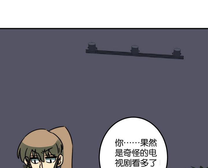 第45话7