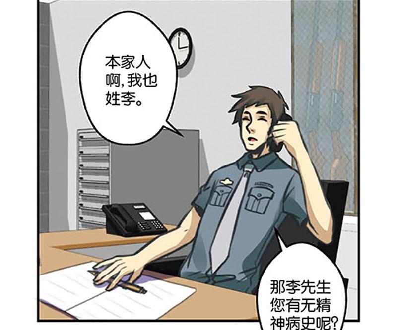 第8话7