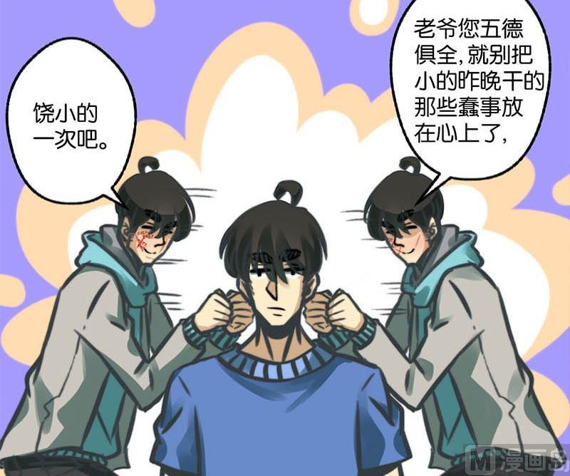 第10话20