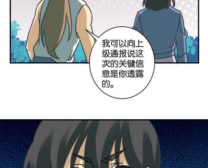 第59话1