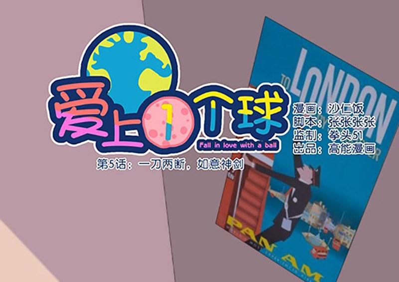 第5话0
