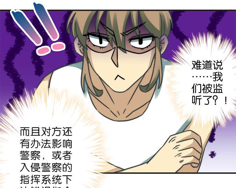 第39话17
