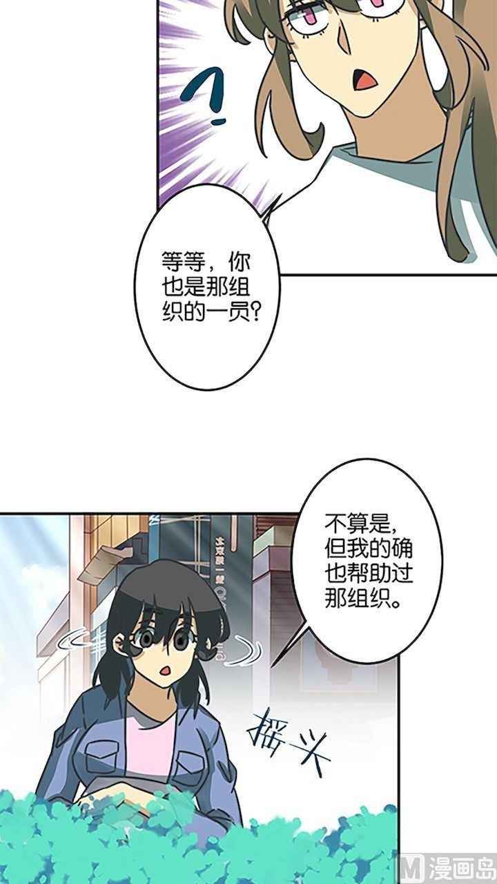 第58话6