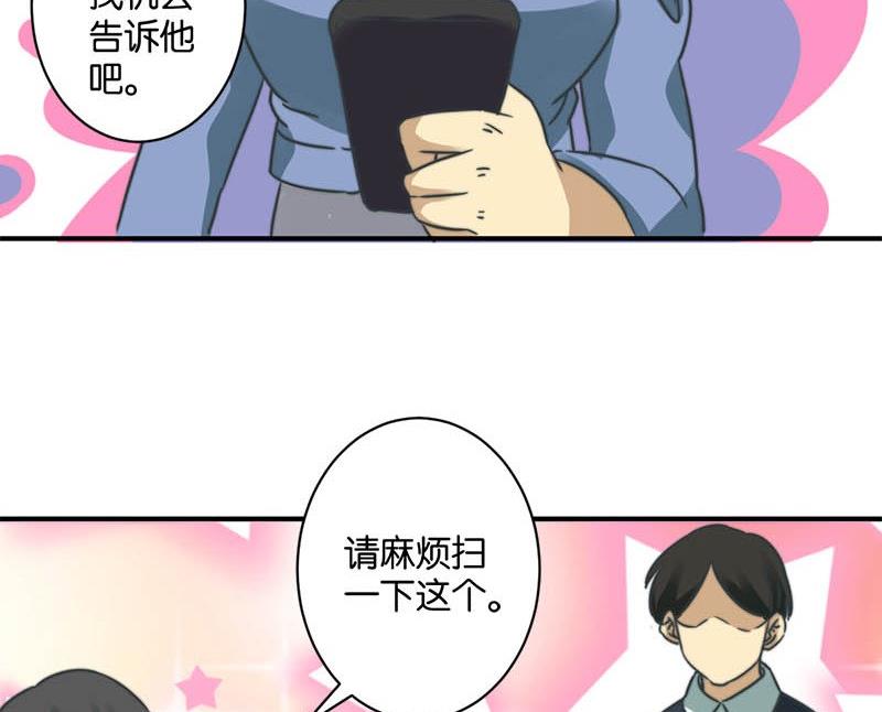第55话28