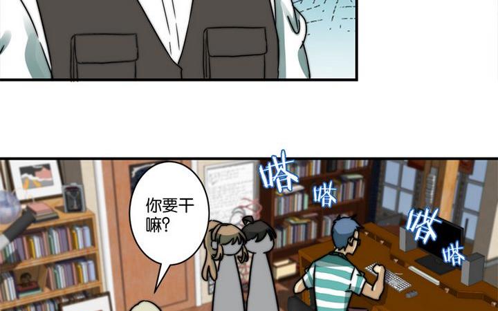 第69话23