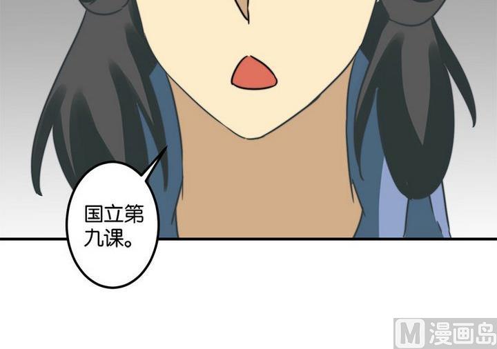 第63话9