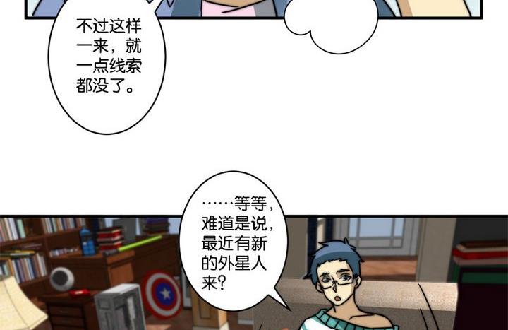 第69话17