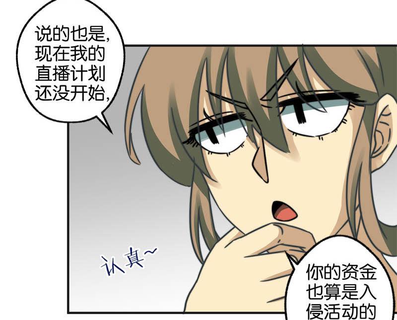第39话10