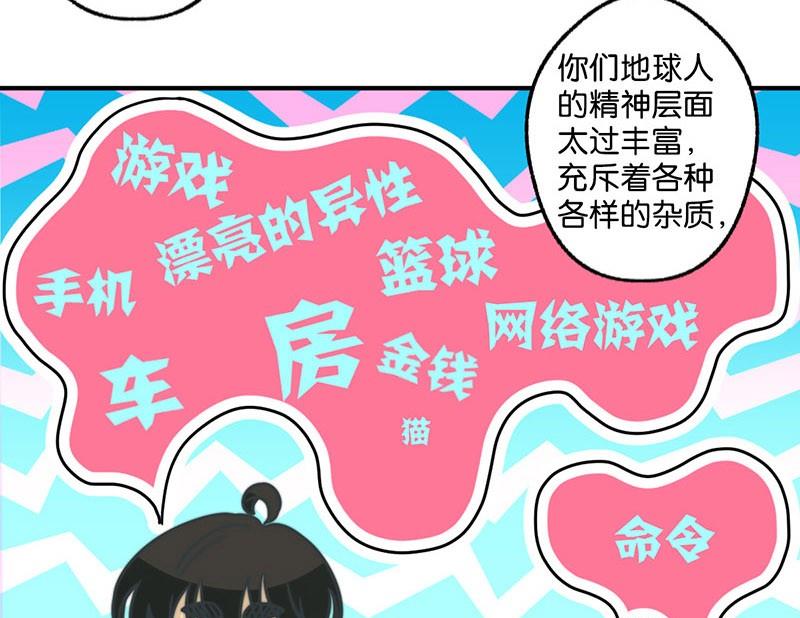 第23话22