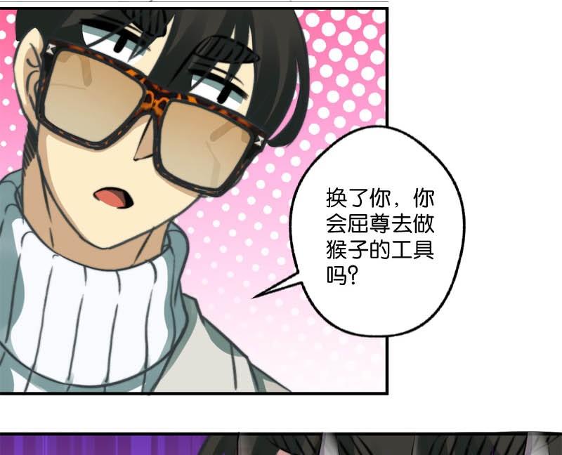 第15话12