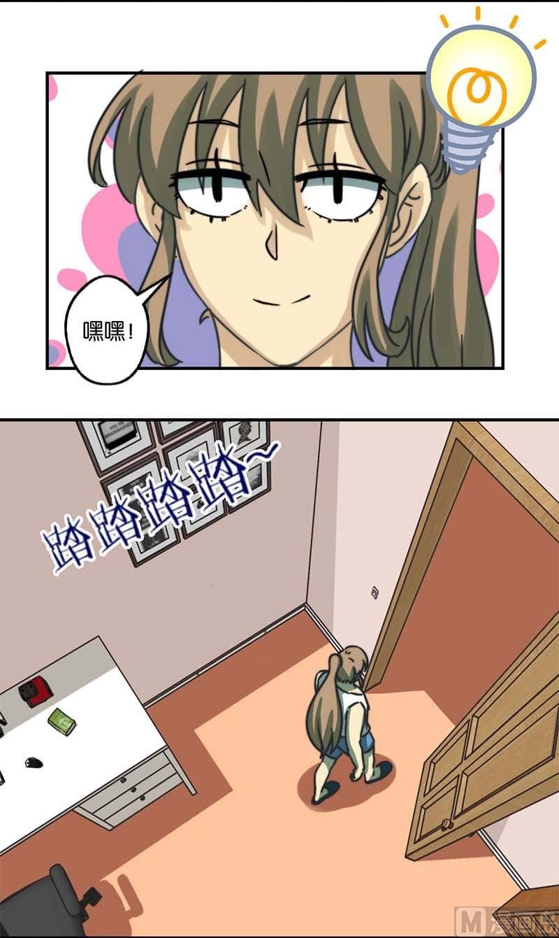 第28话9