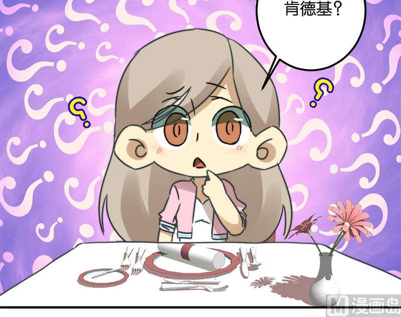 第52话5