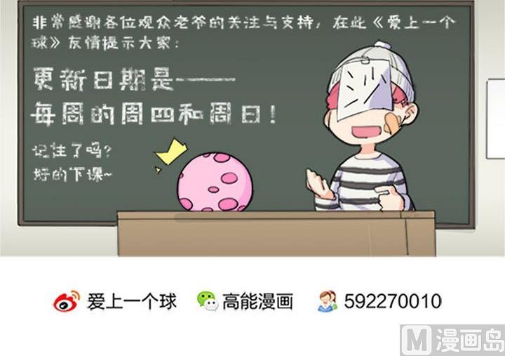 第68话58