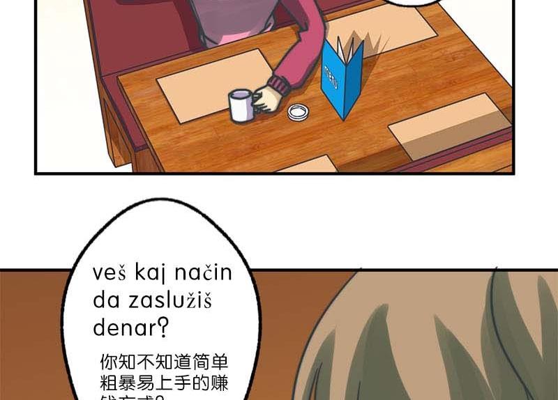 第28话21