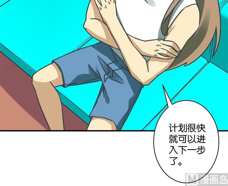 第54话9