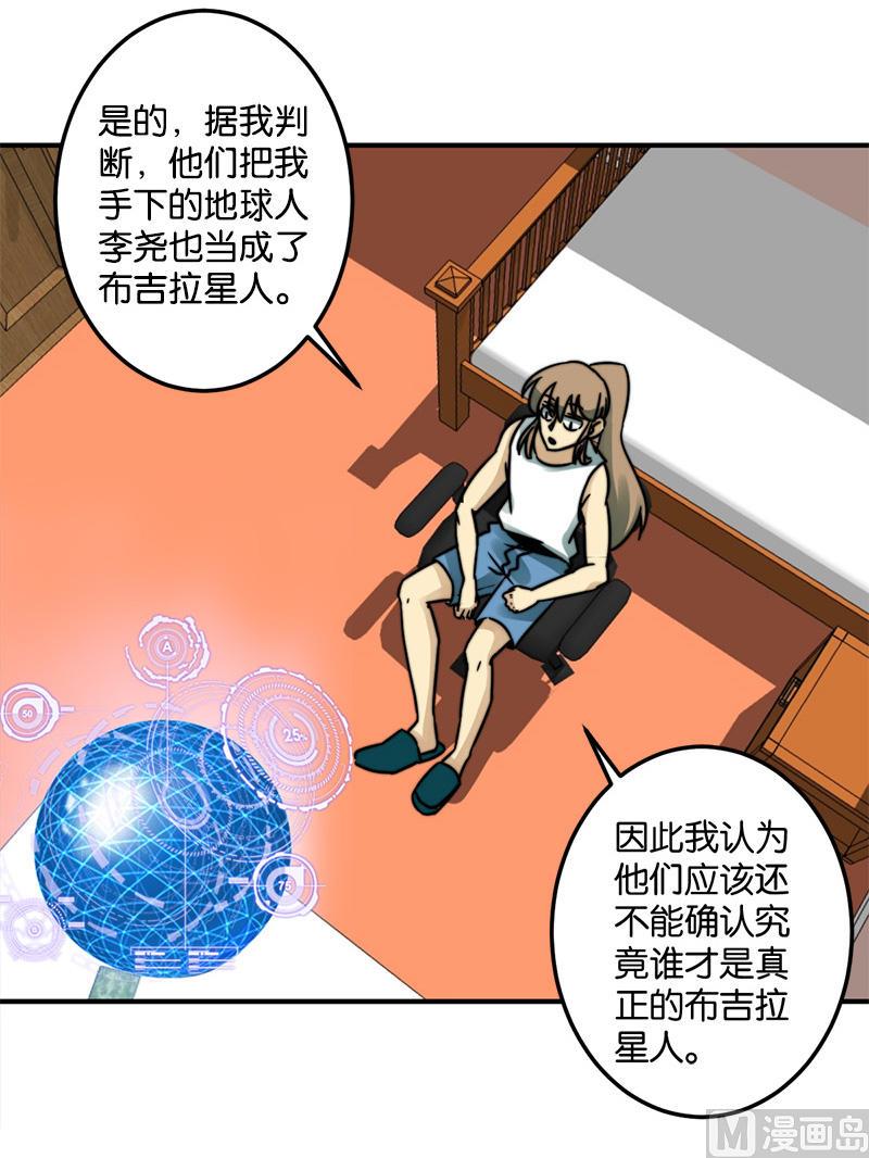 第47话3