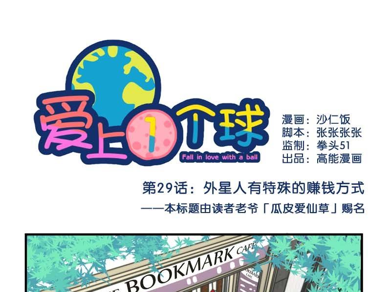 第29话0