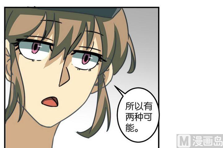 第43话4