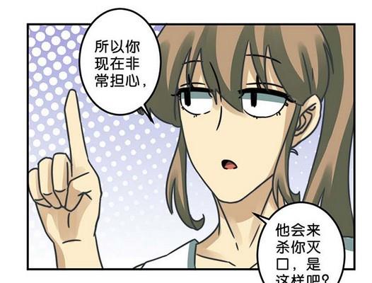 第35话3