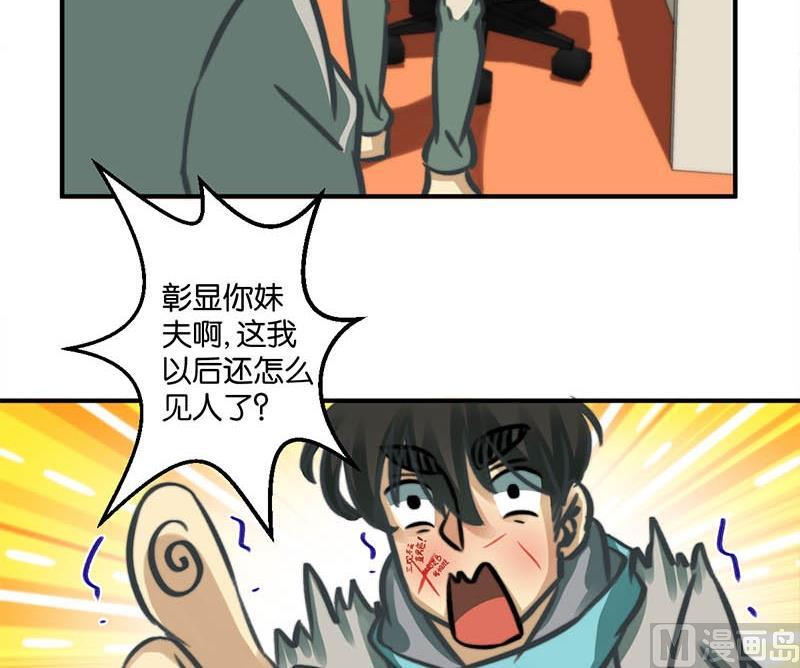 第10话14