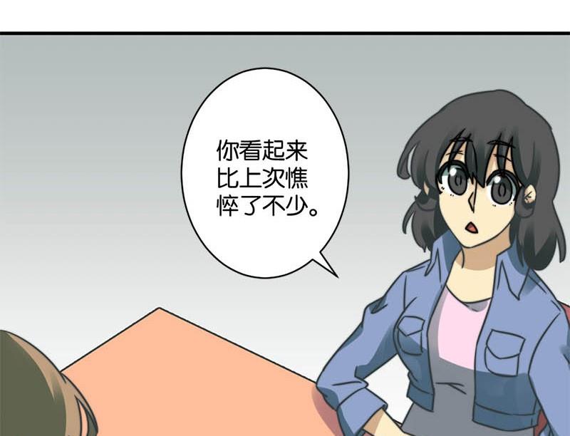 第55话1