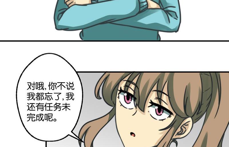 第23话16