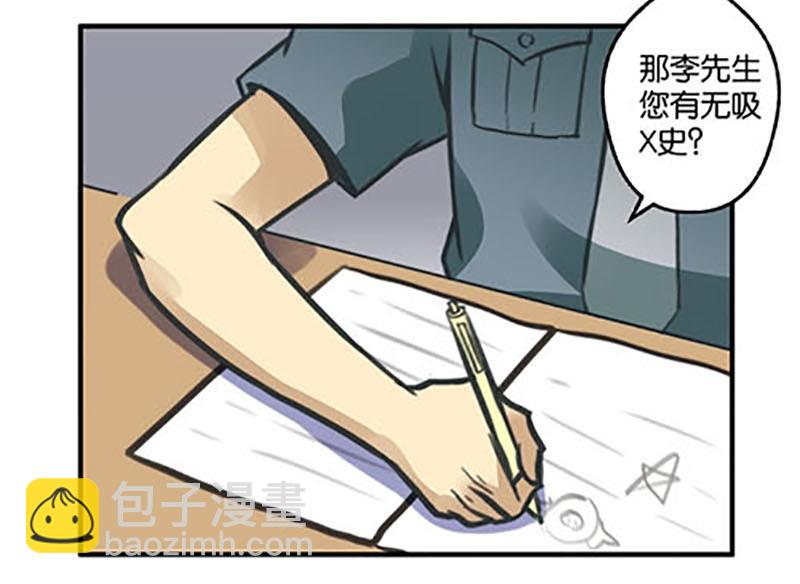 第8话11