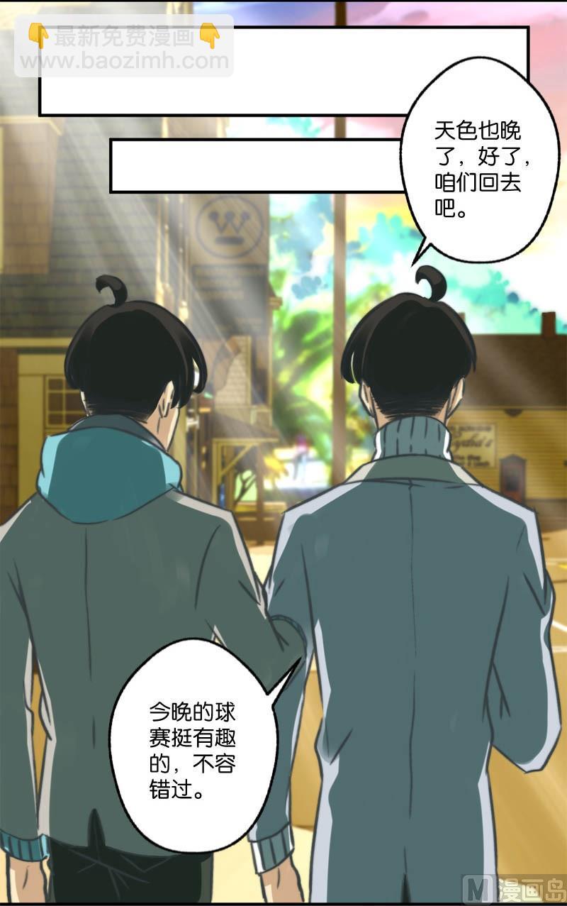 第15话15