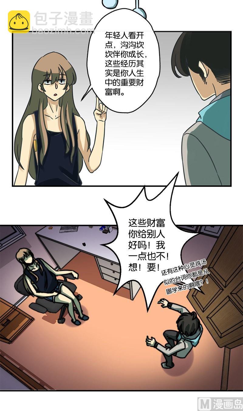 第21话15