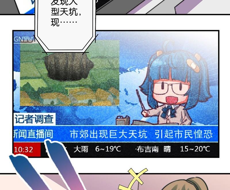 第23话4