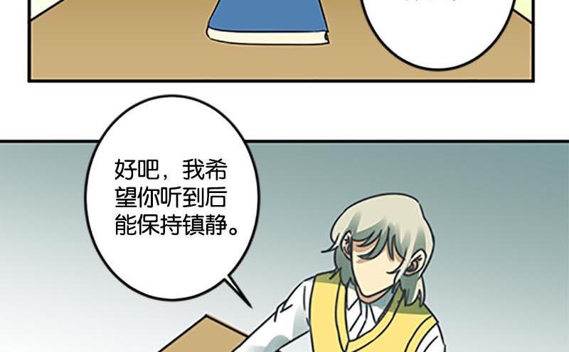 第48话10