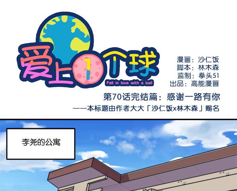 第70话0