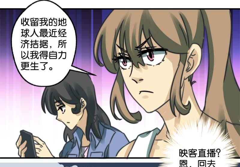 第29话30