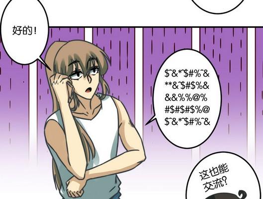 第36话20