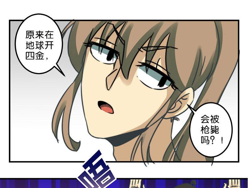 第37话25