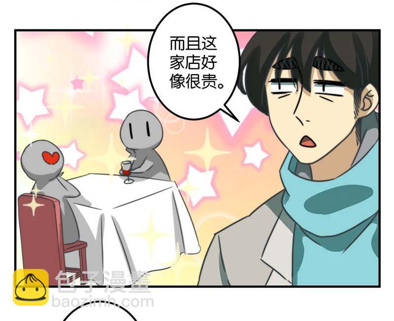 第50话3