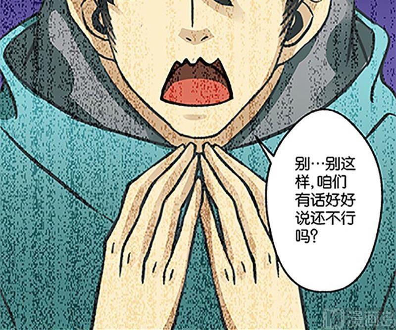 第9话8
