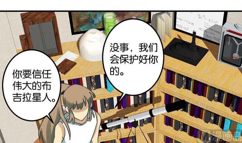 第49话17