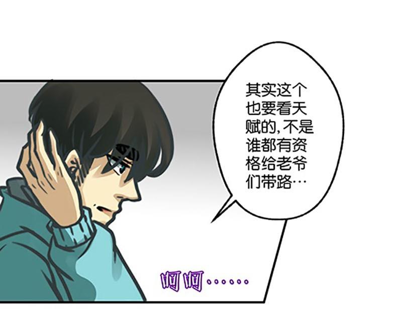 第4话21