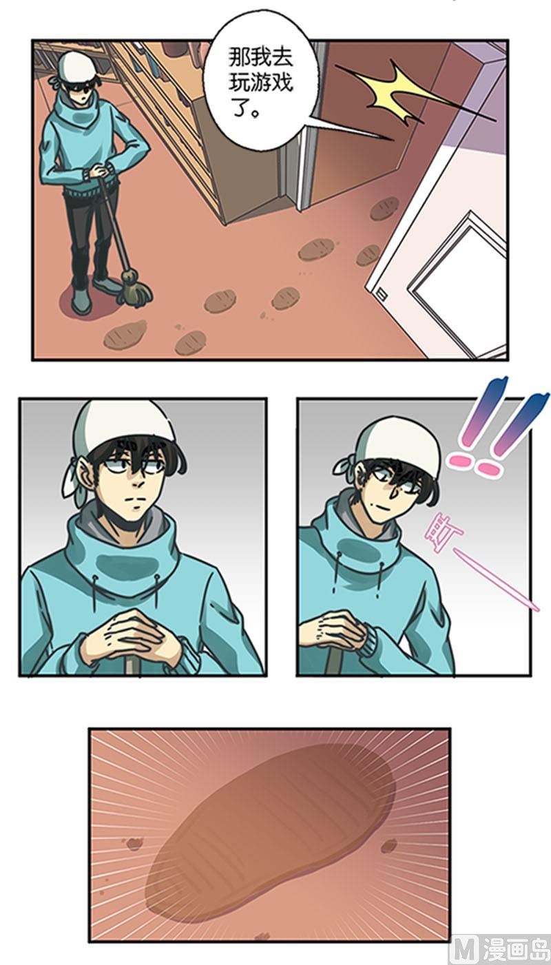 第26话9