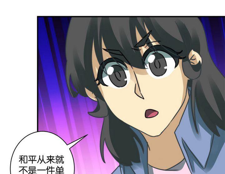第59话17