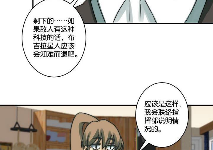 第69话31