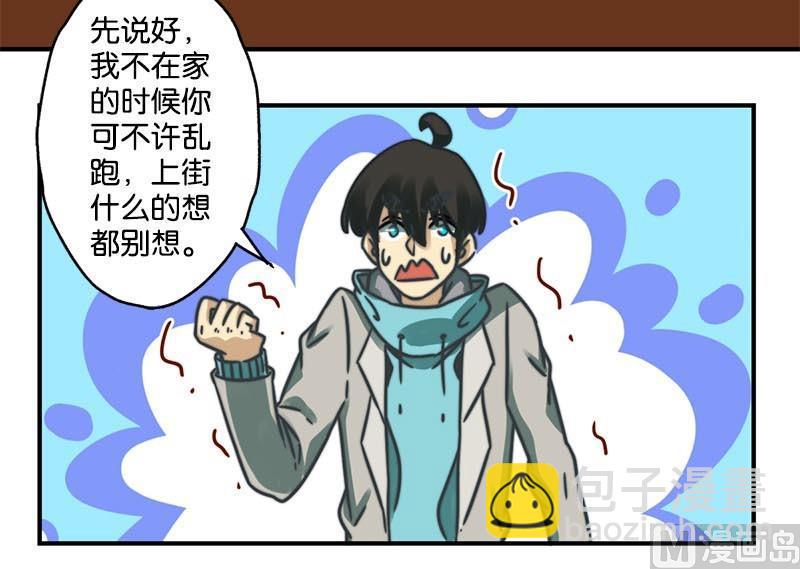 第20话5