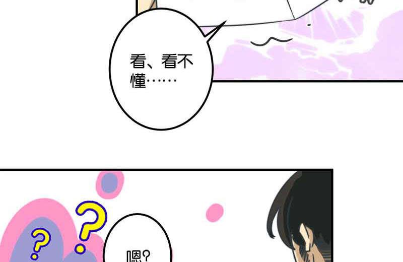 第51话7