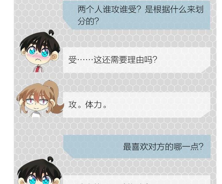第64话52