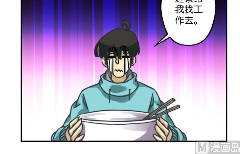 第27话22
