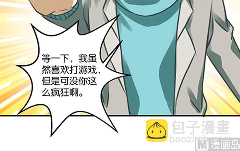 第17话18