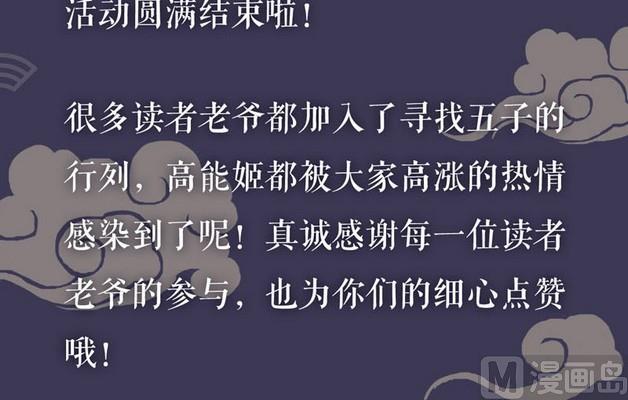 第36话40
