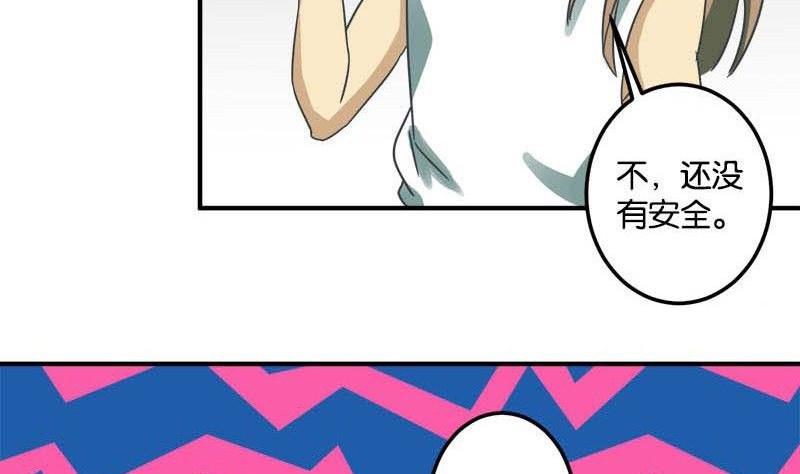 第49话7